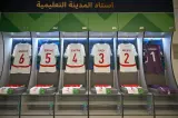 تشكيلة المنتخب المغربي أمام سلطنة عمان في كأس العرب